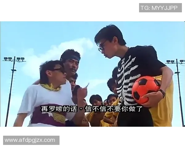 功夫足球电影高清版带你领略热血青春与幽默搞笑的完美结合